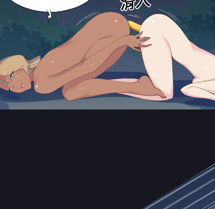 [韩国漫画] 15少女漂流记 剧情,巨乳大奶#[93P]-51