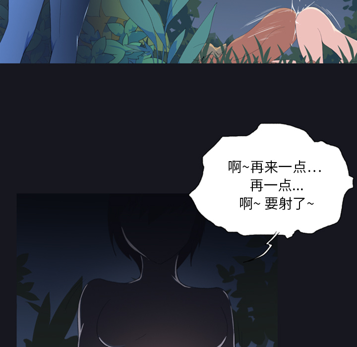 [韩国漫画] 15少女漂流记 剧情,巨乳大奶#[93P]-57