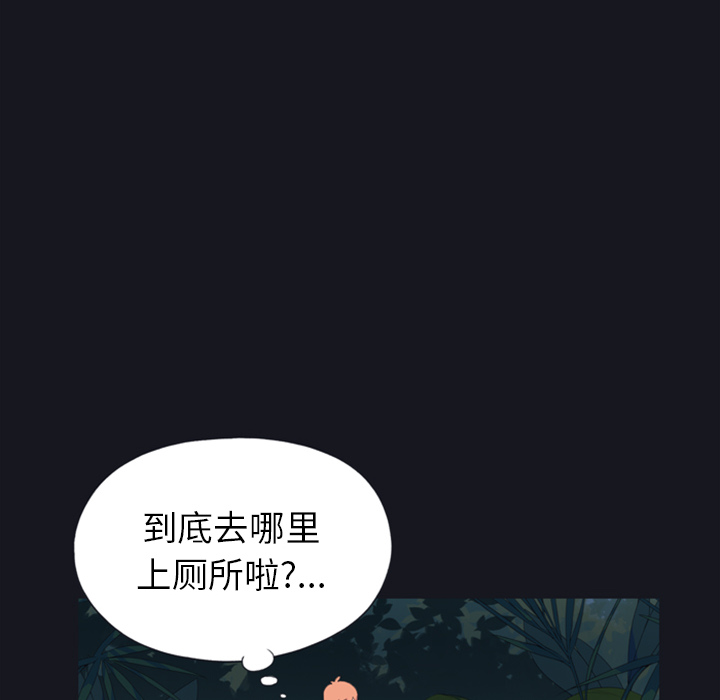 [韩国漫画] 15少女漂流记 剧情,巨乳大奶#[93P]-59