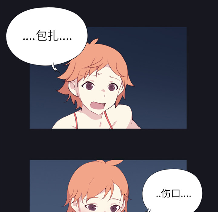 [韩国漫画] 15少女漂流记 剧情,巨乳大奶#[93P]-63