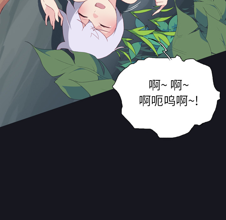 [韩国漫画] 15少女漂流记 剧情,巨乳大奶#[93P]-67