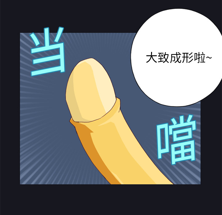 [韩国漫画] 15少女漂流记 剧情,巨乳大奶#[93P]-8