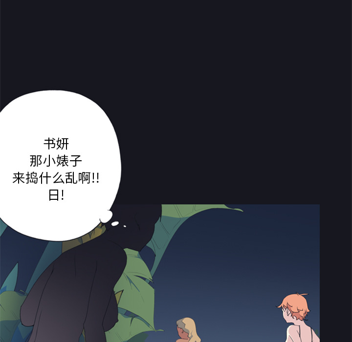 [韩国漫画] 15少女漂流记 剧情,巨乳大奶#[93P]-81