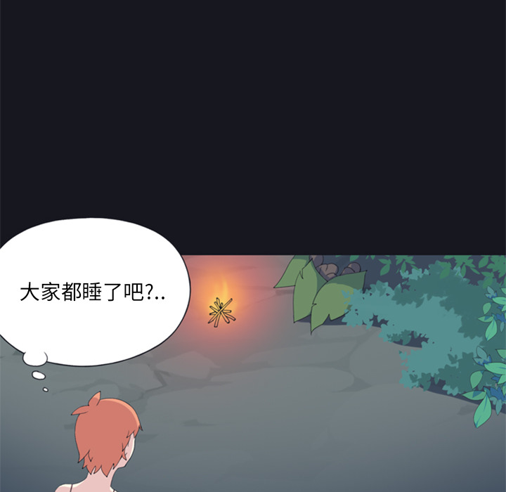 [韩国漫画] 15少女漂流记 剧情,巨乳大奶#[93P]-84