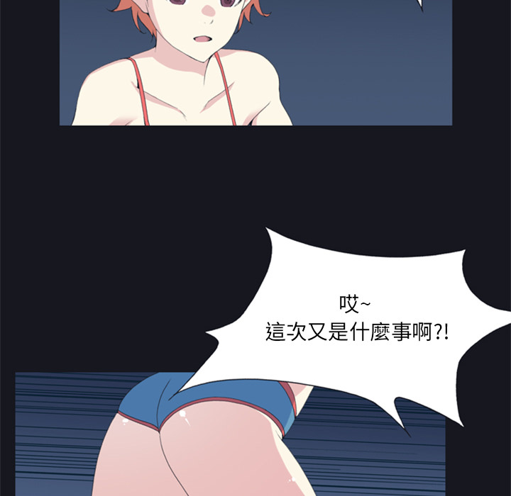 [韩国漫画] 15少女漂流记 剧情,巨乳大奶#[93P]-86