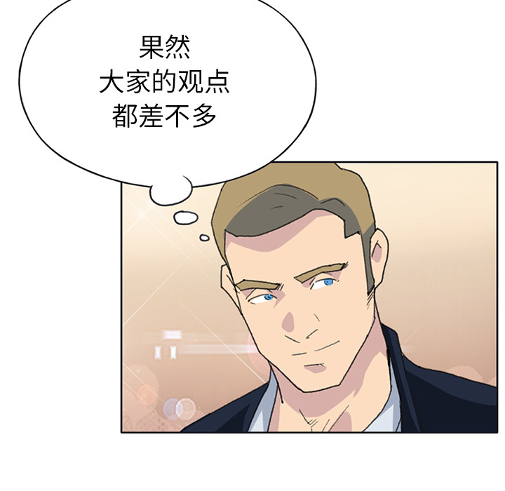 [韩国漫画] 15少女漂流记 剧情,巨乳大奶#[91P]-17