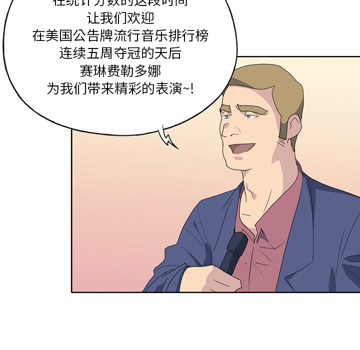 [韩国漫画] 15少女漂流记 剧情,巨乳大奶#[91P]-50