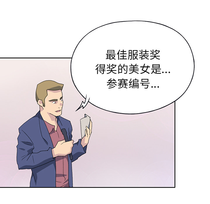 [韩国漫画] 15少女漂流记 剧情,巨乳大奶#[91P]-60