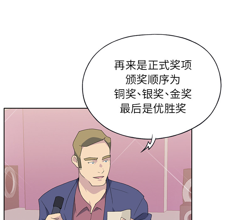 [韩国漫画] 15少女漂流记 剧情,巨乳大奶#[91P]-66