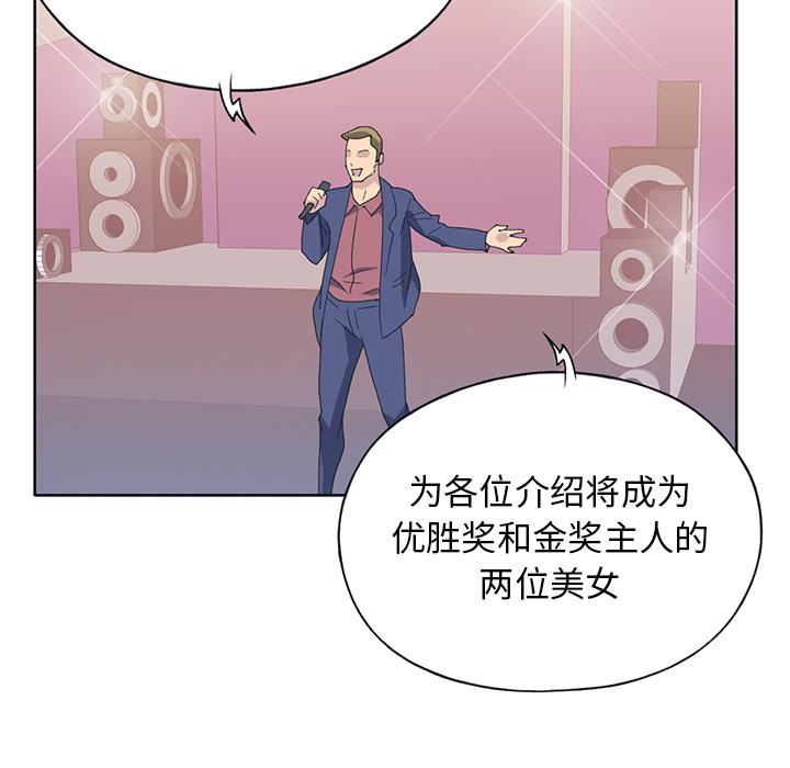 [韩国漫画] 15少女漂流记 剧情,巨乳大奶#[91P]-73