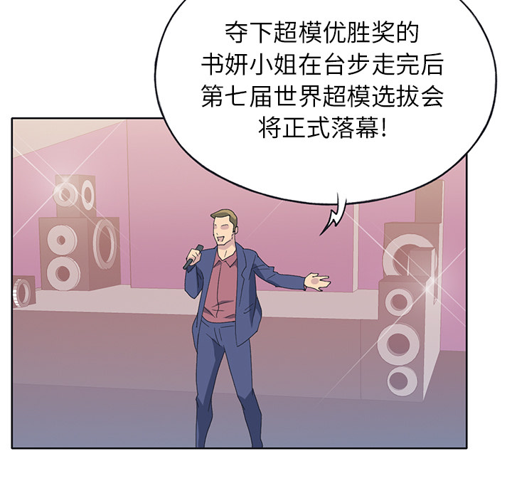 [韩国漫画] 15少女漂流记 剧情,巨乳大奶#[95P]-29