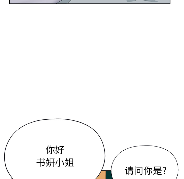 [韩国漫画] 15少女漂流记 剧情,巨乳大奶#[95P]-59