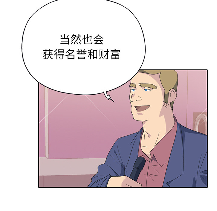 [韩国漫画] 15少女漂流记 剧情,巨乳大奶#[95P]-7