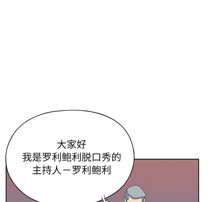 [韩国漫画] 15少女漂流记 剧情,巨乳大奶#[95P]-78