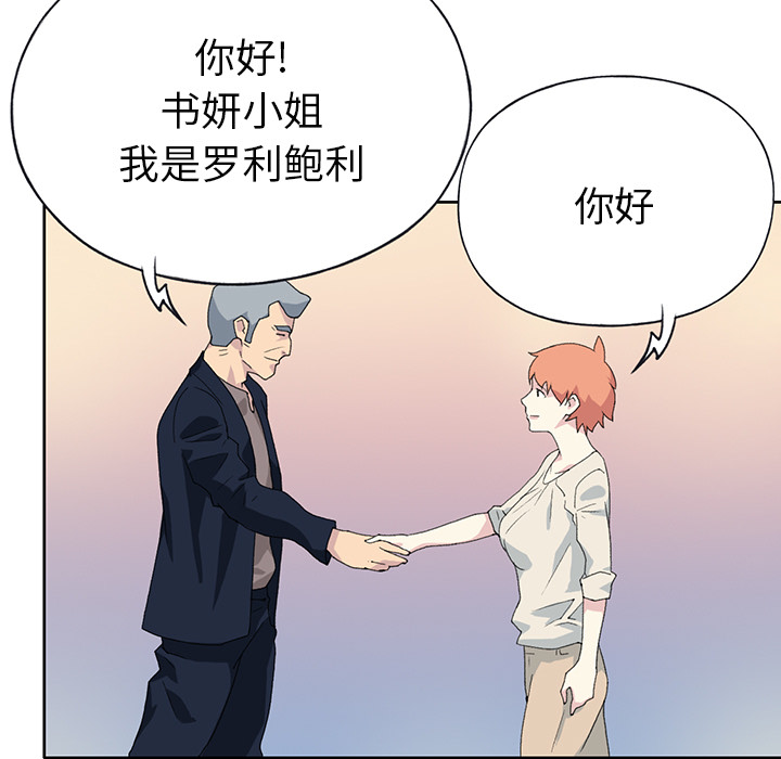 [韩国漫画] 15少女漂流记 剧情,巨乳大奶#[95P]-87