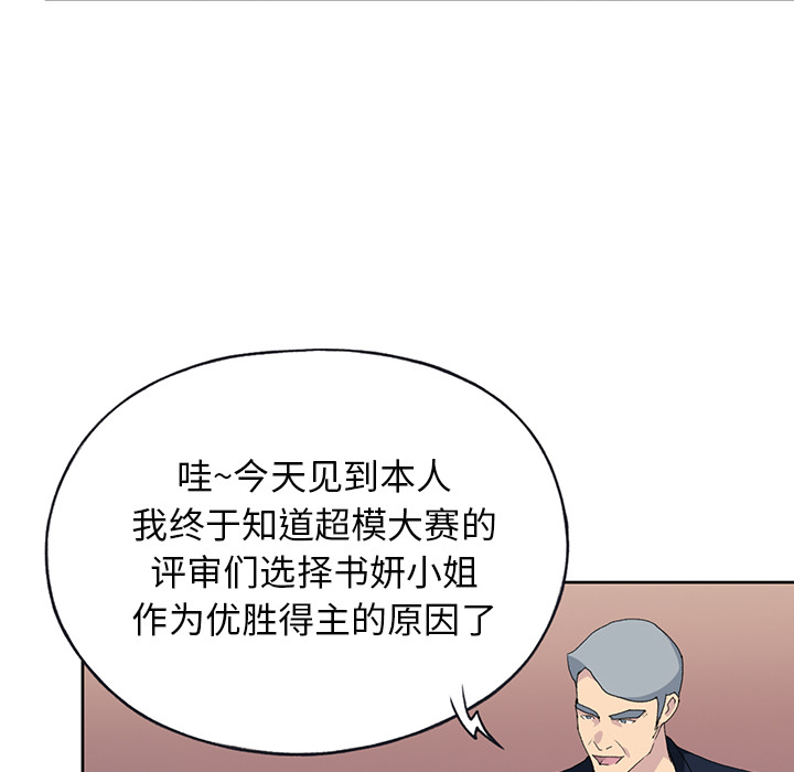 [韩国漫画] 15少女漂流记 剧情,巨乳大奶#[95P]-88
