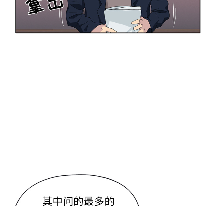 [韩国漫画] 15少女漂流记 剧情,巨乳大奶#[95P]-91