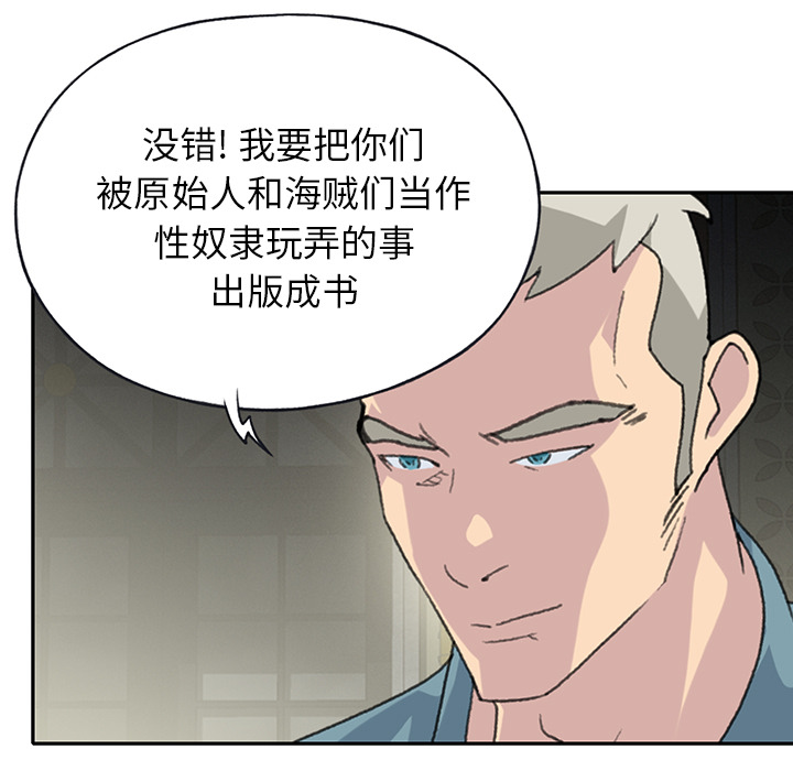 [韩国漫画] 15少女漂流记 剧情,巨乳大奶#[99P]-20