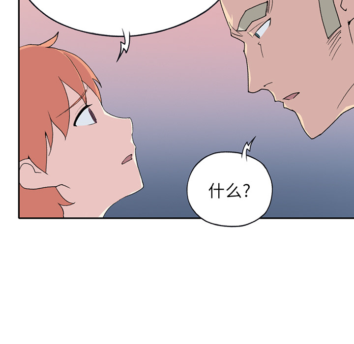 [韩国漫画] 15少女漂流记 剧情,巨乳大奶#[99P]-61