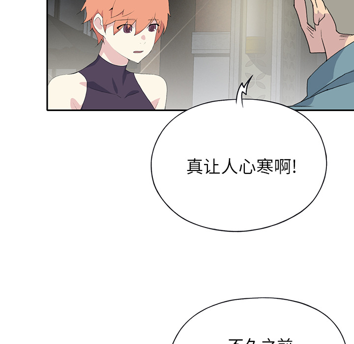 [韩国漫画] 15少女漂流记 剧情,巨乳大奶#[99P]-8
