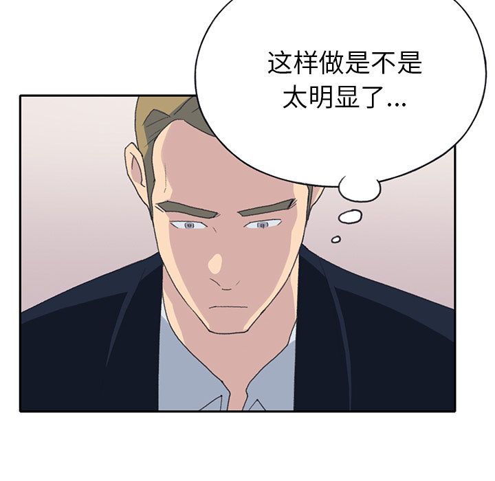 [韩国漫画] 15少女漂流记 剧情,巨乳大奶#[99P]-86