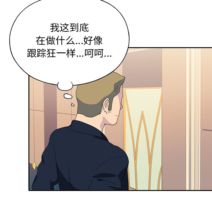 [韩国漫画] 15少女漂流记 剧情,巨乳大奶#[99P]-93