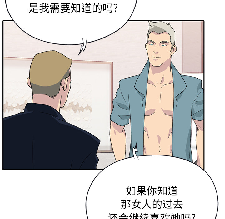 [韩国漫画] 15少女漂流记 剧情,巨乳大奶#[96P]-48
