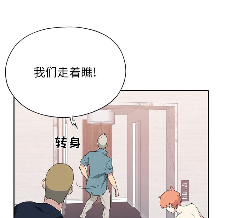 [韩国漫画] 15少女漂流记 剧情,巨乳大奶#[96P]-58