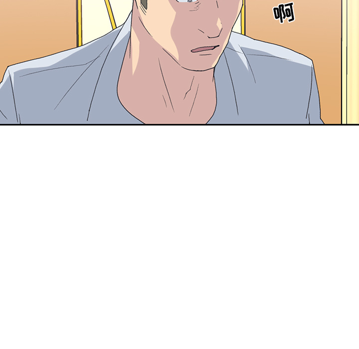 [韩国漫画] 15少女漂流记 剧情,巨乳大奶#[96P]-69