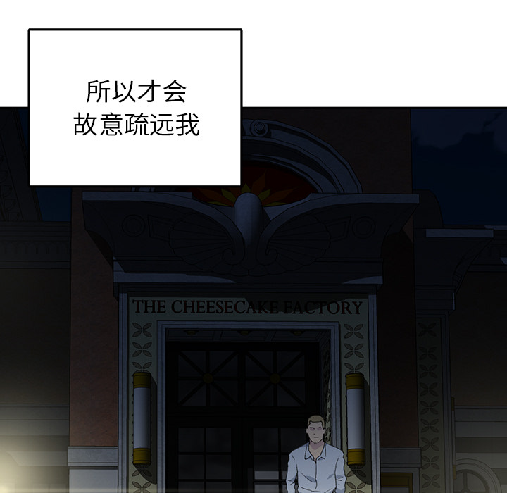 [韩国漫画] 15少女漂流记 剧情,巨乳大奶#[96P]-81