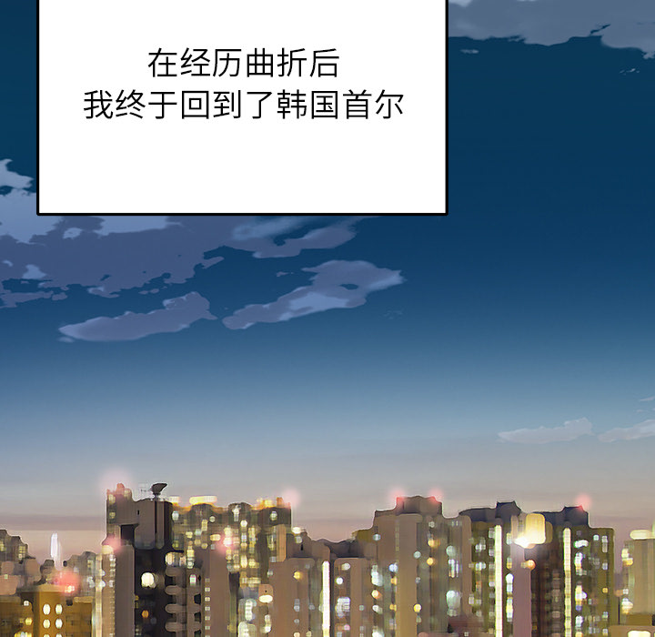 [韩国漫画] 15少女漂流记 剧情,巨乳大奶#[90P]-21