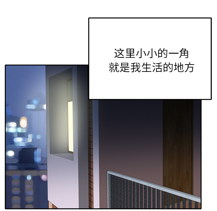 [韩国漫画] 15少女漂流记 剧情,巨乳大奶#[90P]-25