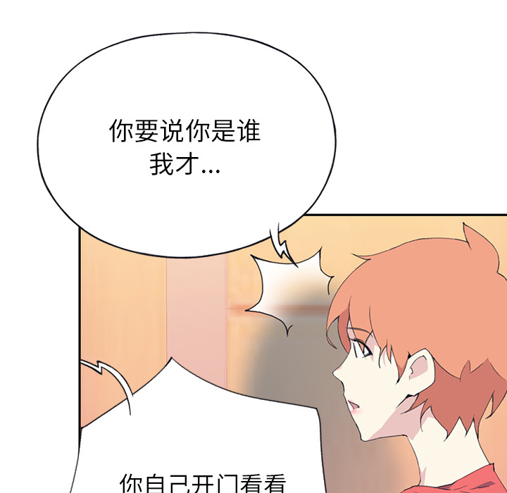 [韩国漫画] 15少女漂流记 剧情,巨乳大奶#[90P]-42