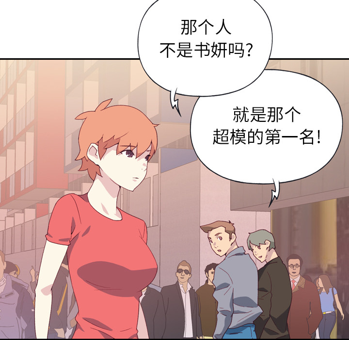 [韩国漫画] 15少女漂流记 剧情,巨乳大奶#[104P]-23