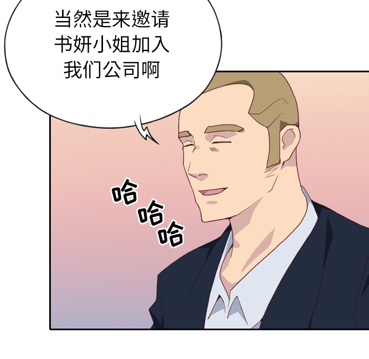 [韩国漫画] 15少女漂流记 剧情,巨乳大奶#[104P]-6