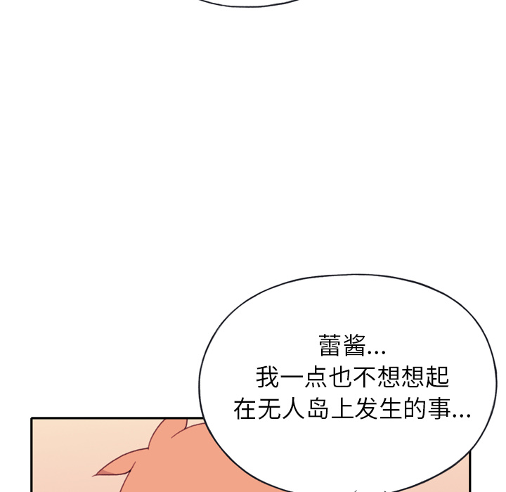 [韩国漫画] 15少女漂流记 剧情,巨乳大奶#[104P]-68