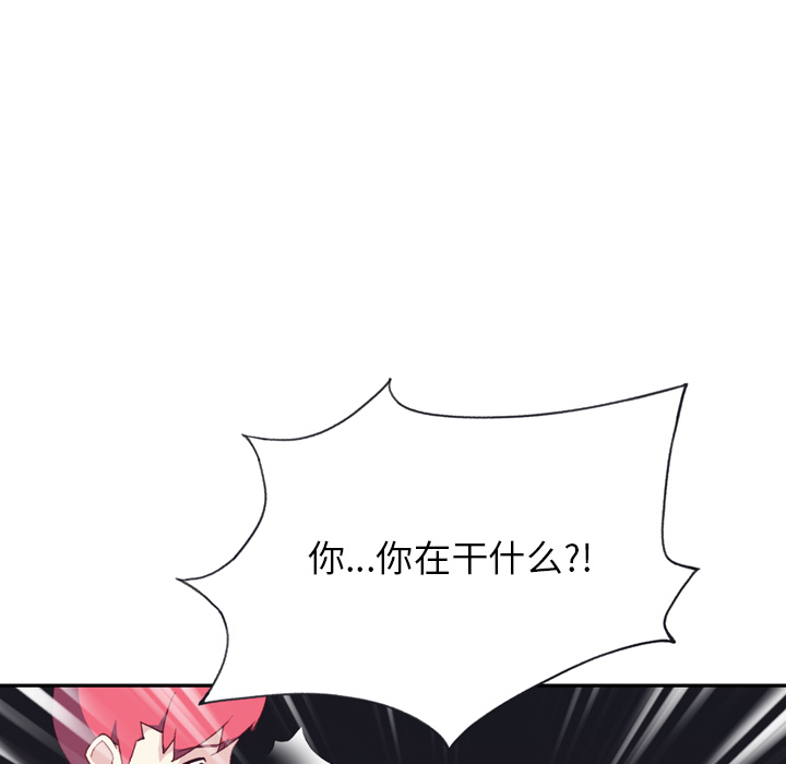 [韩国漫画] 15少女漂流记 剧情,巨乳大奶#[104P]-87