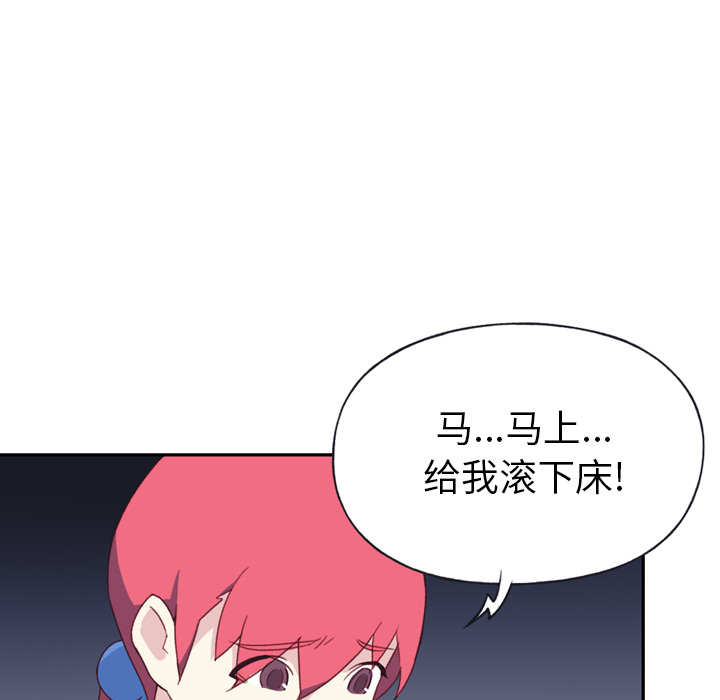 [韩国漫画] 15少女漂流记 剧情,巨乳大奶#[104P]-91