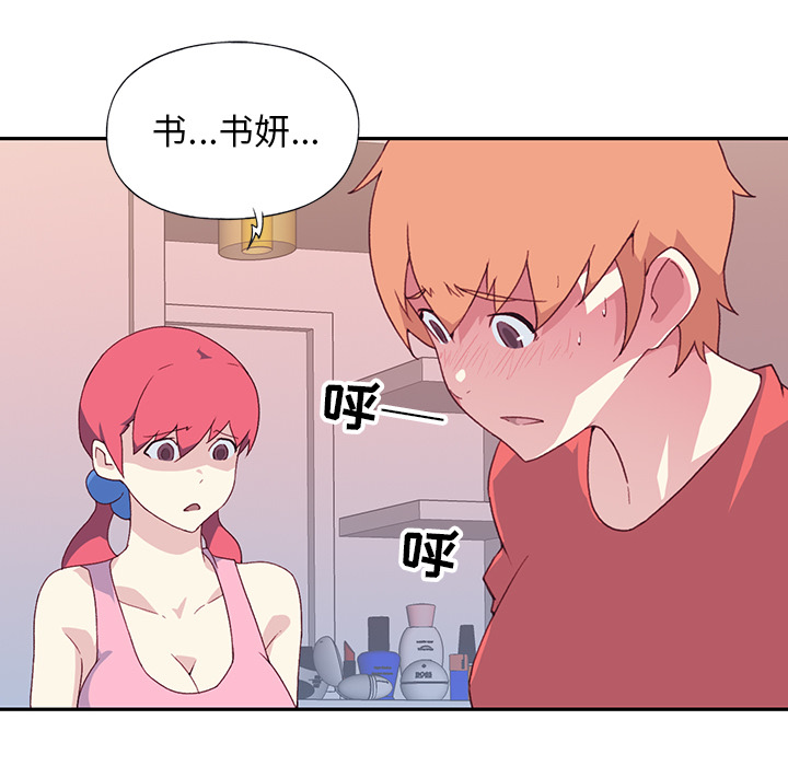[韩国漫画] 15少女漂流记 剧情,巨乳大奶#[101P]-16