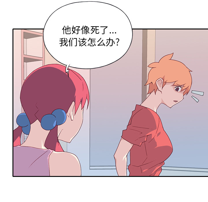 [韩国漫画] 15少女漂流记 剧情,巨乳大奶#[101P]-18