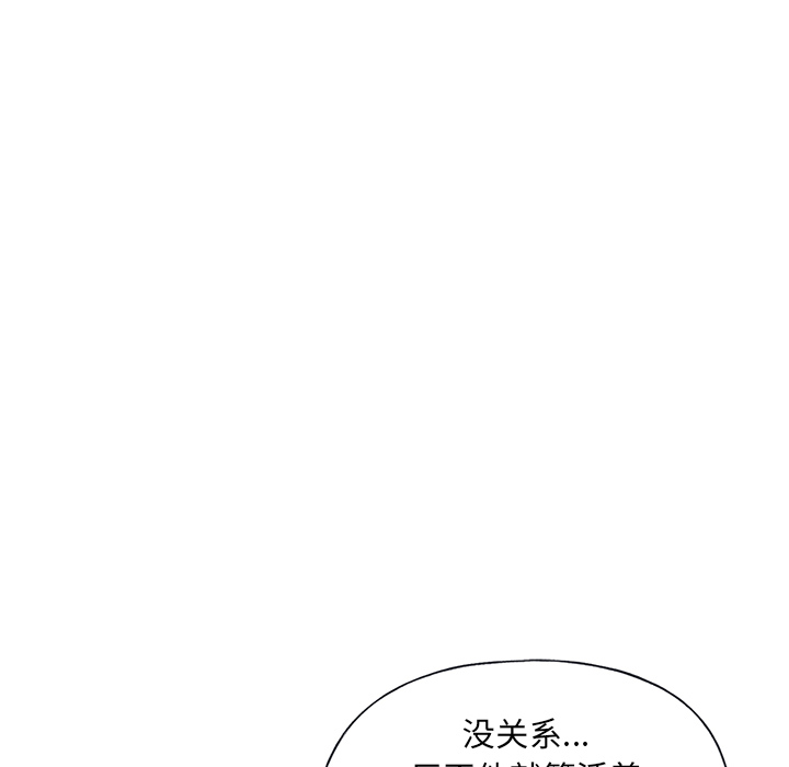 [韩国漫画] 15少女漂流记 剧情,巨乳大奶#[101P]-19