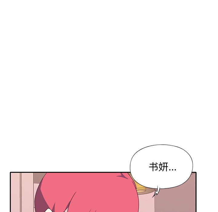 [韩国漫画] 15少女漂流记 剧情,巨乳大奶#[101P]-21