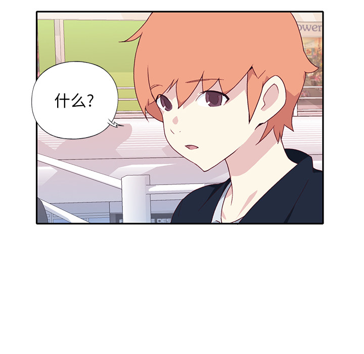 [韩国漫画] 15少女漂流记 剧情,巨乳大奶#[101P]-37