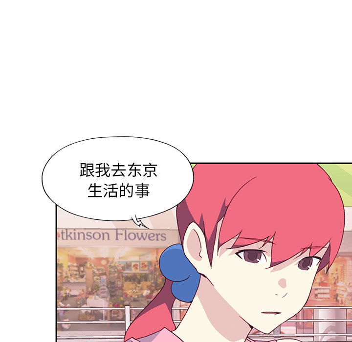 [韩国漫画] 15少女漂流记 剧情,巨乳大奶#[101P]-38