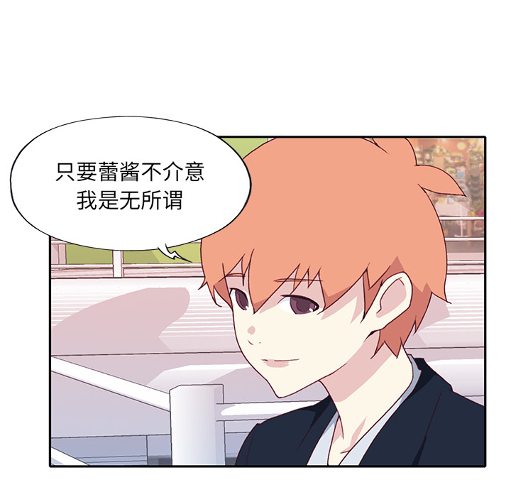 [韩国漫画] 15少女漂流记 剧情,巨乳大奶#[101P]-40