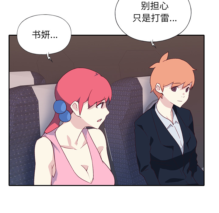 [韩国漫画] 15少女漂流记 剧情,巨乳大奶#[101P]-57