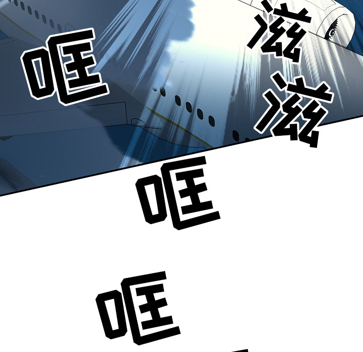 [韩国漫画] 15少女漂流记 剧情,巨乳大奶#[101P]-60