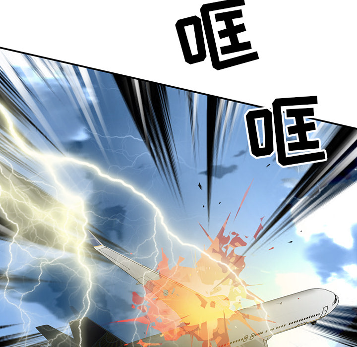[韩国漫画] 15少女漂流记 剧情,巨乳大奶#[101P]-61