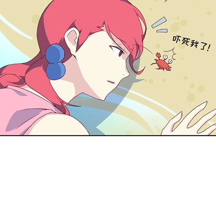 [韩国漫画] 15少女漂流记 剧情,巨乳大奶#[101P]-72