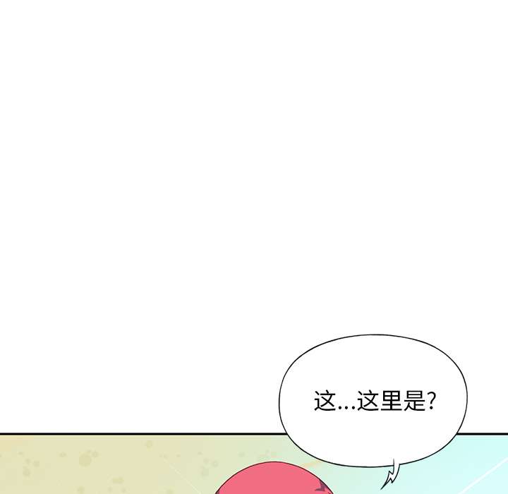 [韩国漫画] 15少女漂流记 剧情,巨乳大奶#[101P]-73